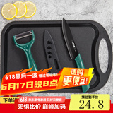 利皇水果刀家用削皮刀厨房刀具宿舍西瓜刀便携小刀不锈钢瓜果刀带刀套 水果刀水果板三件套