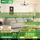喜临门真皮沙发客厅2024新款意式极简头层牛皮沙发 国家补贴小飞象 荔枝白 四人位 260cm