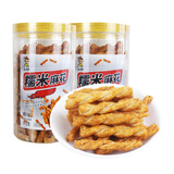 无名小卒 糯米麻花(原味)260g *2罐 酥脆办公室休闲零食 