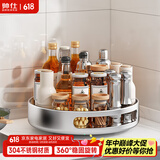 帅仕（shuaishi）厨房调料架304不锈钢调味收纳架放调料置物架旋转收纳盘 30cm