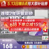 雨虹防水 玲珑砂水性环氧彩砂美缝剂十大品牌瓷砖防水防霉 云石浅灰3KG