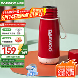大宇（DAEWOO）酷潮烧水杯 便携式烧水壶 加热水杯 旅行电热水壶迷你煮水煲水壶调温保温恒温304不锈钢D5复古红