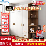 森普顿衣柜卧室平开门组合现代简易家用柜子收纳衣橱(可升级实木生态板) 四门1.6米主柜+顶柜+0.5米角柜