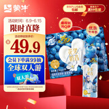 蒙牛真果粒【敖丙礼盒】接骨木风味+真实蓝莓果粒酸奶饮品230g×10瓶