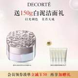 黛珂心悦容光四色幻纱蜜粉#101 16g 定妆透亮持妆散粉