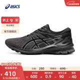 亚瑟士ASICS男鞋跑步鞋舒适透气运动鞋稳定支撑跑鞋 GT-1000 10 黑色 44.5
