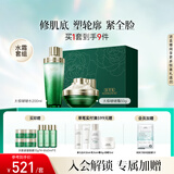 佰草集太极肌源修护护肤品套装(啵啵水200ml+面霜50g)情人节礼物化妆品
