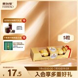 费列罗巧克力5粒62.5g 伴手礼 榛果威化 糖果 休闲零食 喜糖 生日礼物