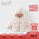 戴维贝拉（DAVE＆BELLA）童装男童羽绒服洋气儿童连帽外套保暖女宝宝衣服秋冬新年小童上衣 花朵印花【现货】 120 cm（建议身高110-120cm）