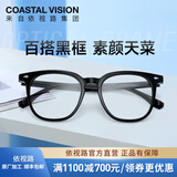 依视路（ESSILOR）男女款商务超轻镜框可配依视路镜片光学近视定制防蓝光平光眼镜 TR90-全框-1082BK-黑色 镜框+依视路A4防蓝光1.56现片