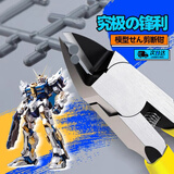 东部工品水口钳剪钳模型工具钳高达锋利芒钳子斜口钳拼图魔动核拼装工具