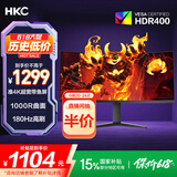 HKC 34英寸21:9带鱼屏WQHD准4K超清180Hz高刷1ms曲面1000R游戏电竞HDR400升降旋转显示器 猎鹰CG343U