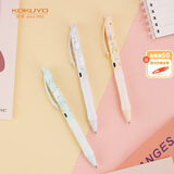 国誉(KOKUYO)mofu-mofu限定vividry按动中性笔办公签字水笔0.5mm黑芯3支装浅灰/浅绿/浅橙 WSG-PR5M302-3S