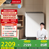 松下（Panasonic）【吴磊推荐】波轮洗衣机全自动 12公斤大容量 抗菌除螨毛毯羽绒洗桶洁净 家电国家补贴XQB120-8QK1