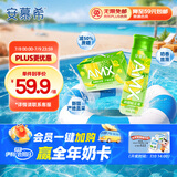 伊利安慕希AMX 新疆哈密瓜味酸奶230g*10瓶 礼盒装
