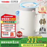 东芝（TOSHIBA）【国家补贴】 水物语倾倒防侧漏水壶防烫烧水壶电热水壶316L母婴级不锈钢0.8升容量KT-08DR1UC
