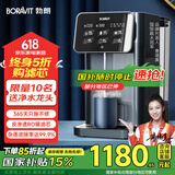 BORAVIT【国家补15%】勃朗 家用净水器净饮一体机 RO反渗透 即热饮水机 台式直饮机过滤机 免安装富锶矿化 【富锶矿化】新款M11