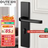 固特 GUTE静音门锁室内卧室分体锁磁吸锁黑色实木门把手通用房门锁具 C款[加长静音锁] 左右方向通用