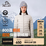 伯希和（Pelliot）【经典2.0】排骨羽绒服男女800蓬鹅绒轻薄冲锋衣内胆冬季棉衣外套 女米白色 | 东丽面料 1000清洁度 S