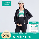 全棉时代女士长裤孕妇卫裤可调节高腰托腹黑色可外穿宽松长裤 秋冬加绒 170/76A