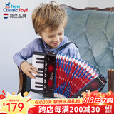 NEW CLASSIC TOYS儿童手风琴初学乐器玩具 早教音乐启蒙玩具可弹奏男女孩生日礼物 大号黑色 17键8贝斯【6岁以上】 3-6-9岁生日61六一儿童节日礼物
