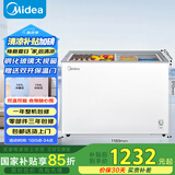 美的（Midea）271升双温双箱展示柜家商两用囤货雪糕冰柜大容量冷藏冷冻冷柜双门玻璃卧式保鲜冰箱BCD-271VMQ