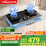 万和（Vanward）【C5·65%热效率】燃气灶具5.2kW猛火烟灶联动国家补贴20%嵌入式双灶家用煤气灶C5L90S天然气