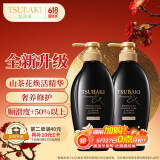丝蓓绮（TSUBAKI）沁耀臻致奢养修护洗发露450ml*2深层滋养修护洗发水防断发进口