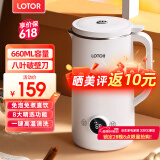 LOTOR破壁机家用全自动豆浆机迷你小型多功能果汁榨汁料理机免煮2025新款米糊机3一4人五谷杂粮流食 660ML白色智能款