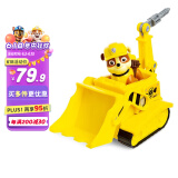 汪汪队立大功（PAW PATROL）巡逻队六一儿童节礼物男女孩玩具车大救援系列吊车/起重机+小砾