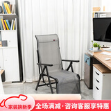 紫叶（ziye）躺椅折叠午休午睡床办公室折叠床阳台家用老人睡椅休闲椅子