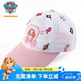 汪汪队立大功儿童帽子夏宝宝遮阳帽网眼女童薄款鸭舌帽男童棒球帽 粉色54