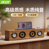 宏碁（acer）电脑音响蓝牙小音箱有线木质桌面重低音炮大音量usb一线通扬声器适用于台式机笔记本手机平板 胡桃木色有线蓝牙【带手机支架】