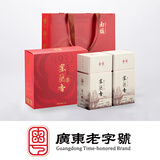 南馥乌龙茶潮州凤凰单枞茶蜜兰香一级500g礼盒装非遗乌岽单丛茶叶