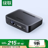 绿联USB无线wifi网络打印服务器局域网免驱打印机盒子共享器接收器适配器 支持针式热敏喷墨激光10941