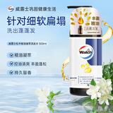 威露士松木精油凝萃洗发水500ml 控油止痒 丰盈蓬松 洗发露洗头膏男女士