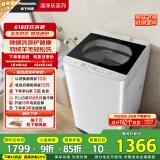 松下（Panasonic）波轮洗衣机全自动10公斤大容量  抗菌除螨羽绒羊毛洗智能内衣洗衣机XQB100-Q17CR以旧换新国家补贴