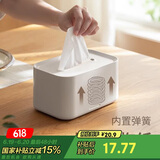 懒角落 纸巾盒客厅收纳抽纸盒茶几桌面收纳盒带弹簧纸抽盒卫生间多功能