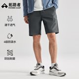 拓路者速干短裤男夏季户外防泼水五分裤宽松弹力运动短裤休闲工装裤
