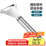 拜杰304不锈钢削皮器刨皮器刮皮刀削打皮刀削皮神器刨皮刀Y型削皮刀