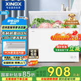 星星（XINGX）300升家用减霜净味冰柜 冷藏冷冻转换冷柜 节能顶开冰箱 BD/BC-300QJ国家补贴