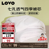 LOVO罗莱生活 被子 防螨七孔纤维春秋被芯200x230cm JDear京东定制款