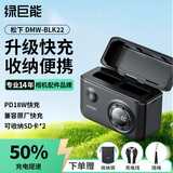 绿巨能（llano）适用松下S5M2相机DMW-BLK22电池快充盒LUMIX S5/S5M2X/S5K/GH6/GH5M2/G9M2单反微单相机双充充电仓