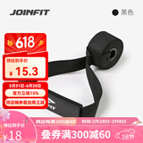 JOINFIT拉力器男女练胸肌练臂力乳胶弹力绳肩背多功能训练拉力带 专业款门扣