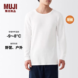 无印良品（MUJI）男式 棉厚款圆领长袖T恤纯棉全棉打底衫打底衣男士男款秋衣 白色 XL （180/104A）