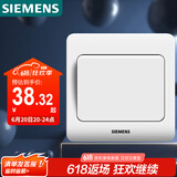 西门子（SIEMENS）开关插座 一开多控 中途开关 86型暗装面板 远景雅白色