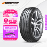 韩泰（Hankook）轮胎/汽车轮胎 205/55R16 91V SK10 适配朗逸/速腾/高尔夫/朗动