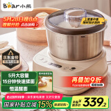 小熊（Bear）和面机家用 揉面机 厨师机 全自动多功能智能和面搅面机 面包面粉发酵醒面HMJ-A50N1