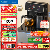 美菱（MeiLing）茶吧机LED大屏家用饮水机遥控智能下置水桶全自动自主控温立式多功能泡茶机温热型饮水机MY-C228