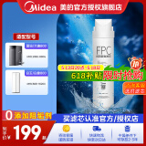 美的（Midea） 美的净水器滤芯-适用于X400S、MRO1790B-400G大麦、S400小多400-S1 FPC前置复合滤芯